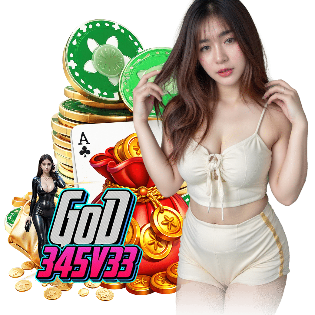 god345v3 เครดิตฟรี
